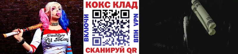 Кокаин Боливия  как найти наркотики  Кумертау 