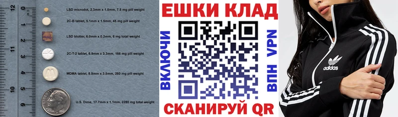 Экстази ешки  Кумертау 