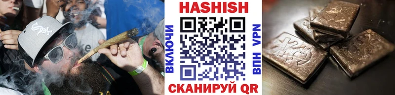 ГАШИШ гашик Кумертау