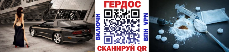 omg ссылка  закладки  Кумертау  Героин хмурый 