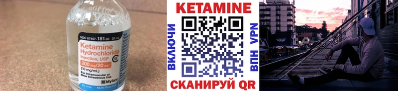 продажа наркотиков  Кумертау  Кетамин ketamine 