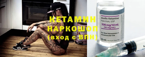 кокаин Белоозёрский