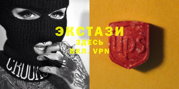 соль ск Белокуриха
