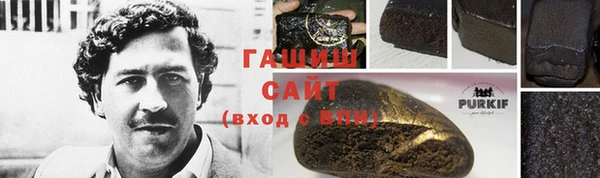 соль ск Белокуриха