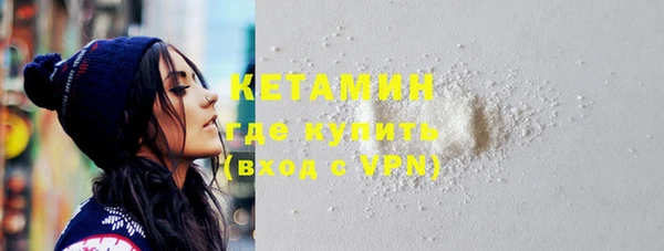 кокаин Белоозёрский