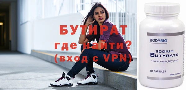 соль ск Белокуриха