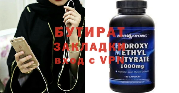 соль ск Белокуриха