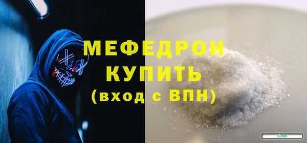 соль ск Белокуриха