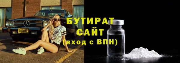 кокаин Белоозёрский