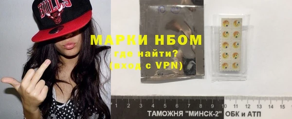кокаин Белоозёрский