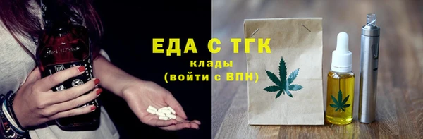 соль ск Белокуриха