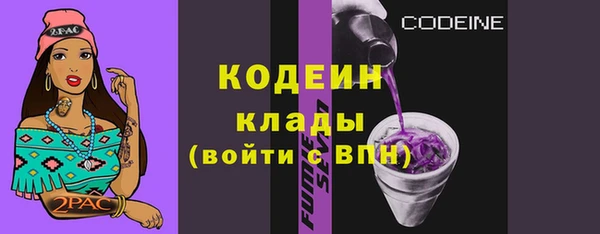 кокаин Белоозёрский