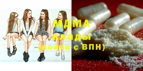 кокаин Белоозёрский