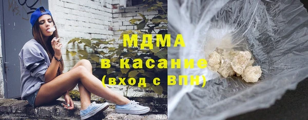 кокаин Белоозёрский