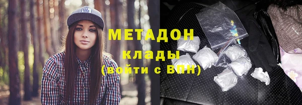кокаин Белоозёрский