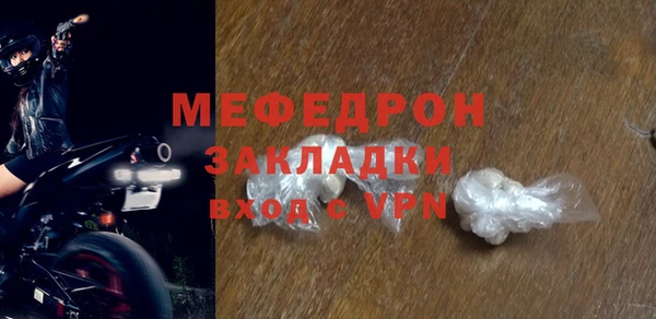 кокаин Белоозёрский