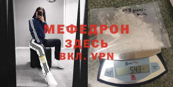 соль ск Белокуриха