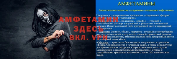 соль ск Белокуриха