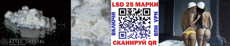 LSD-25 экстази кислота  закладка  гидра как войти  Кумертау 