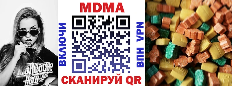 MDMA VHQ  закладки  кракен вход  Кумертау 
