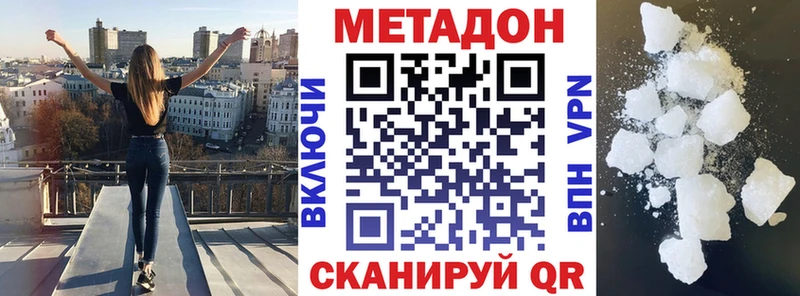 где продают   Кумертау  МЕТАДОН кристалл 